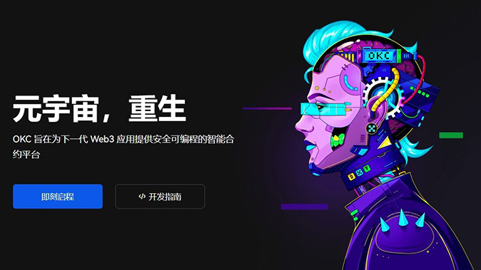 热钱包服务